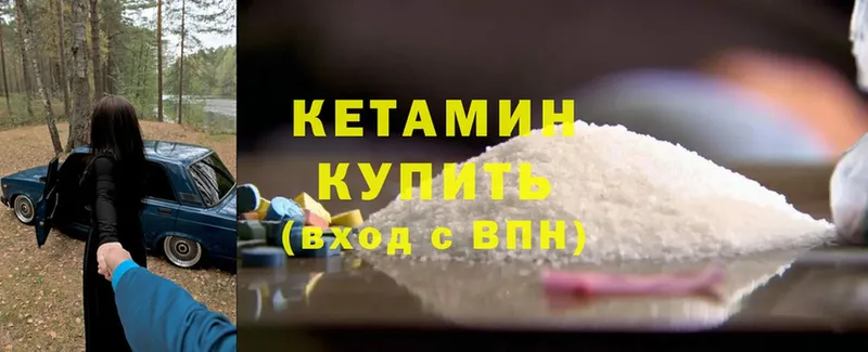 KRAKEN как войти  Терек  КЕТАМИН ketamine 