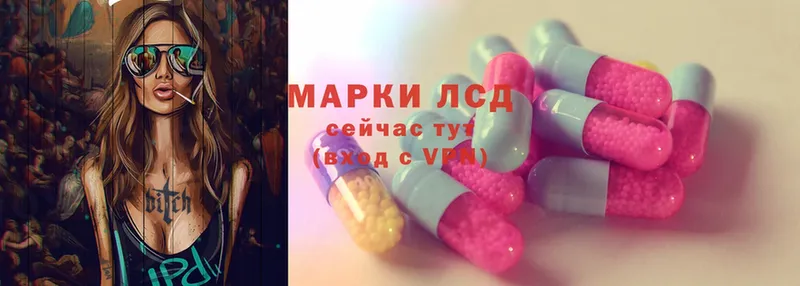 ЛСД экстази ecstasy  Терек 