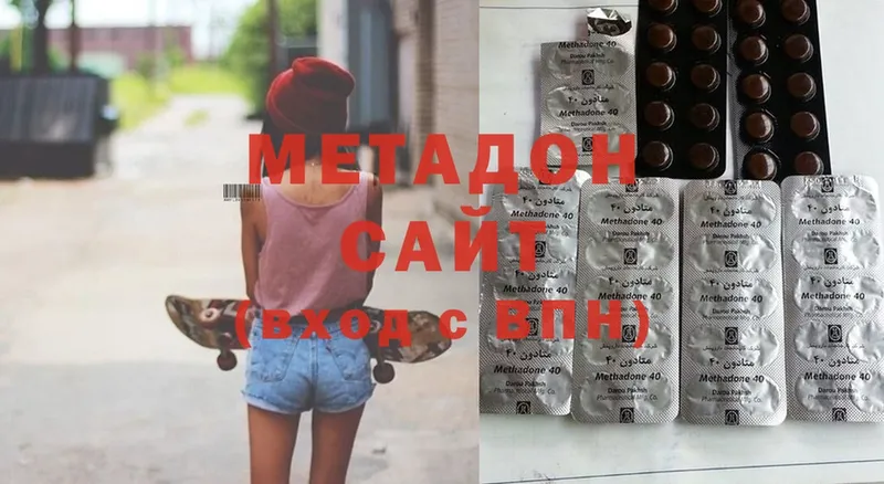 Метадон белоснежный  мега ссылка  Терек  наркотики 